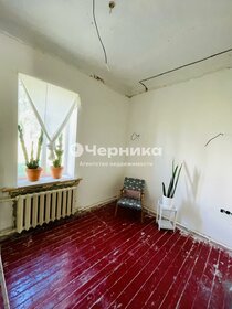 60 м², 3-комнатная квартира 3 799 000 ₽ - изображение 48