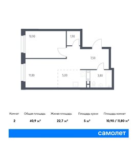 40 м², квартира-студия 8 300 000 ₽ - изображение 43