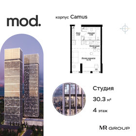 30,3 м², квартира-студия 15 623 772 ₽ - изображение 26