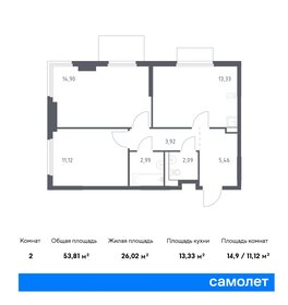 Квартира 53,8 м², 2-комнатная - изображение 1