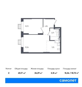 43 м², 1-комнатная квартира 7 600 000 ₽ - изображение 6