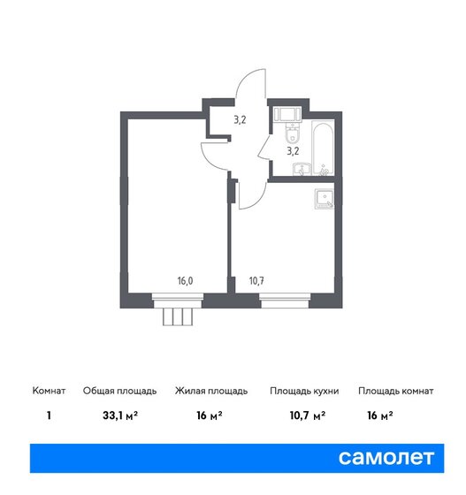 33,1 м², 1-комнатная квартира 5 672 546 ₽ - изображение 19