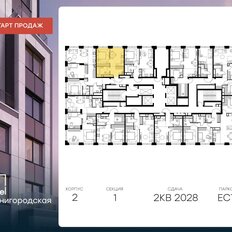 Квартира 35,5 м², 1-комнатная - изображение 2