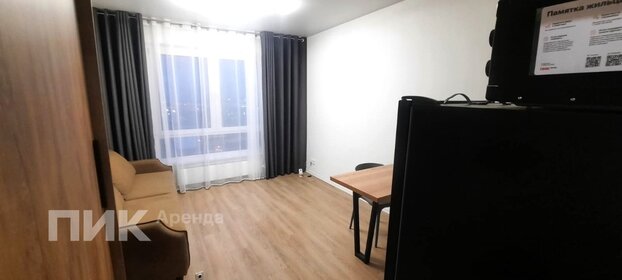 24 м², квартира-студия 55 000 ₽ в месяц - изображение 82