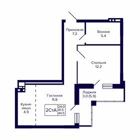 Квартира 44,5 м², 2-комнатная - изображение 1