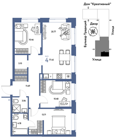 Квартира 77,5 м², 4-комнатная - изображение 1