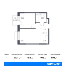 Квартира 36,8 м², 2-комнатная - изображение 1