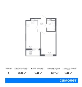 41,4 м², 1-комнатная квартира 9 022 503 ₽ - изображение 62