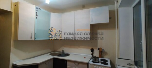 45 м², 2-комнатная квартира 17 000 ₽ в месяц - изображение 22