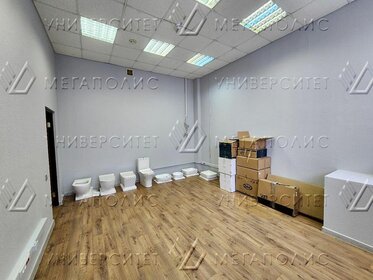 91,5 м², офис 130 000 ₽ в месяц - изображение 32