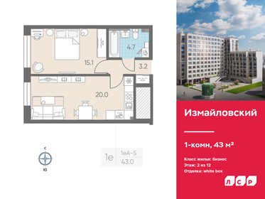 Квартира 43 м², 1-комнатная - изображение 1