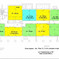 45 м², помещение свободного назначения - изображение 1
