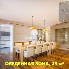 Квартира 570 м², 4-комнатная - изображение 5