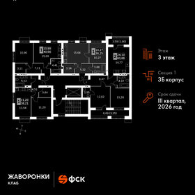 Квартира 38,3 м², 1-комнатная - изображение 2