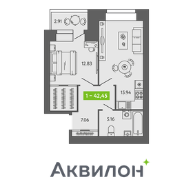 Квартира 42,5 м², 1-комнатная - изображение 1