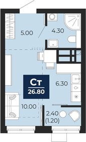 Квартира 26,8 м², студия - изображение 1