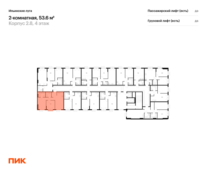 63,3 м², 2-комнатная квартира 17 500 000 ₽ - изображение 100