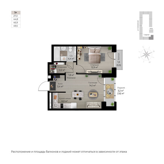 35,4 м², 1-комнатная квартира 7 100 000 ₽ - изображение 77