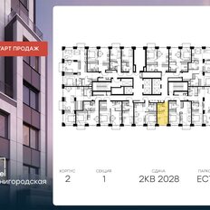 Квартира 17,3 м², студия - изображение 2