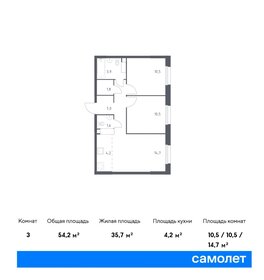 Квартира 54,2 м², 2-комнатная - изображение 1