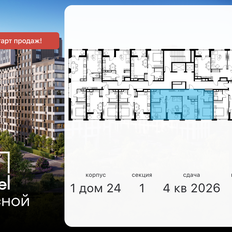 Квартира 65,6 м², 3-комнатная - изображение 2