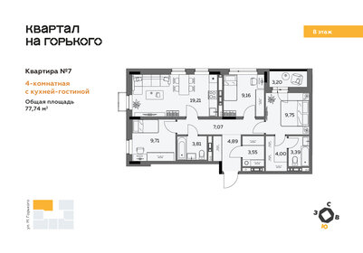 100,1 м², 5-комнатная квартира 7 500 000 ₽ - изображение 48