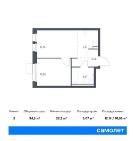 Квартира 34,6 м², 1-комнатная - изображение 1