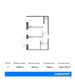 46,6 м², 2-комнатная квартира 8 483 765 ₽ - изображение 22