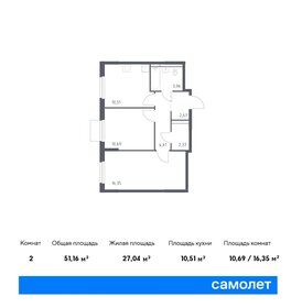 51,1 м², 2-комнатная квартира 10 455 000 ₽ - изображение 10