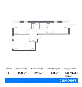 Квартира 59 м², 2-комнатная - изображение 1