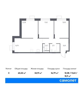 63,3 м², 3-комнатная квартира 11 500 000 ₽ - изображение 39