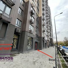 119 м², общепит - изображение 5