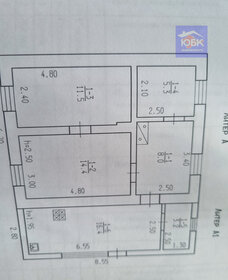 72,8 м² дом, 6 соток участок 5 200 000 ₽ - изображение 65