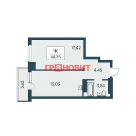 Квартира 44,4 м², 1-комнатная - изображение 1