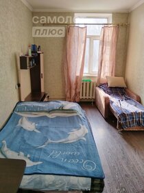 20 м², комната 2 250 000 ₽ - изображение 23