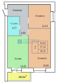 Квартира 59 м², 2-комнатная - изображение 1