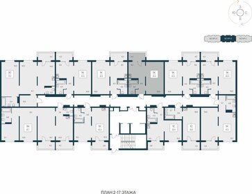 41 м², 1-комнатная квартира 4 700 000 ₽ - изображение 53