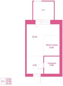 Квартира 27,7 м², студия - изображение 1