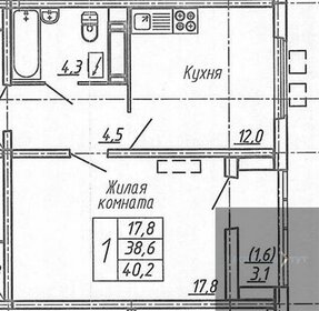 Квартира 40,4 м², 1-комнатная - изображение 1