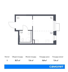 Квартира 21,7 м², студия - изображение 1