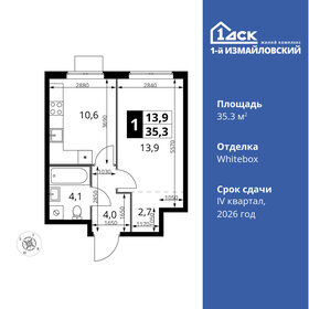 38,5 м², 2-комнатная квартира 11 999 999 ₽ - изображение 96