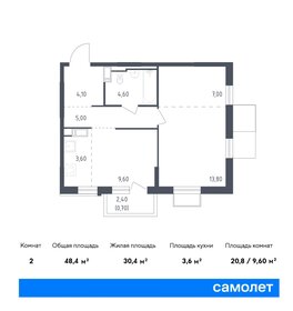 Квартира 48,4 м², 1-комнатная - изображение 1