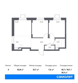 60 м², 2-комнатная квартира 9 650 000 ₽ - изображение 102