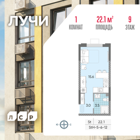 21,8 м², квартира-студия 8 159 631 ₽ - изображение 25