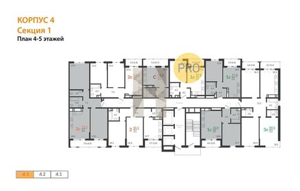 Квартира 26,8 м², студия - изображение 2