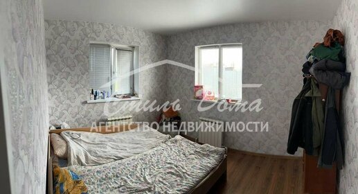 105 м² дом, 5,5 сотки участок 7 500 000 ₽ - изображение 51