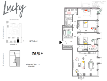 Квартира 161 м², 4-комнатная - изображение 1