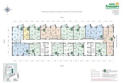 82,5 м², 3-комнатная квартира 13 042 081 ₽ - изображение 11