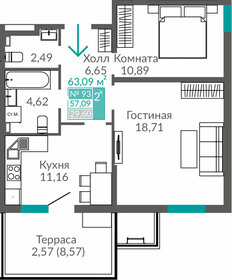 Квартира 57,1 м², 2-комнатная - изображение 1