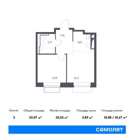 Квартира 33,1 м², 1-комнатная - изображение 1